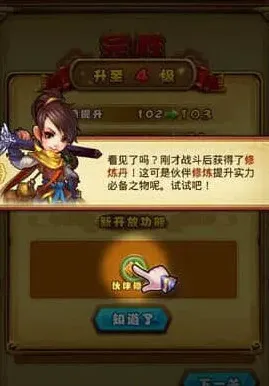 仙剑奇侠传人物