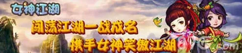 何处女神