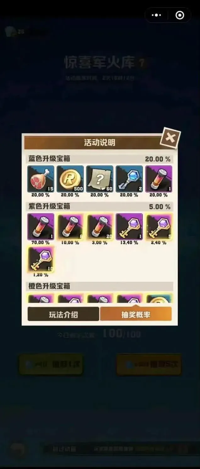 向僵尸开炮开炮