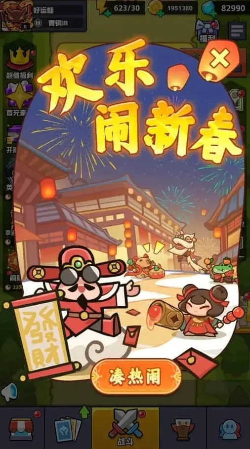 纪念碑谷版本