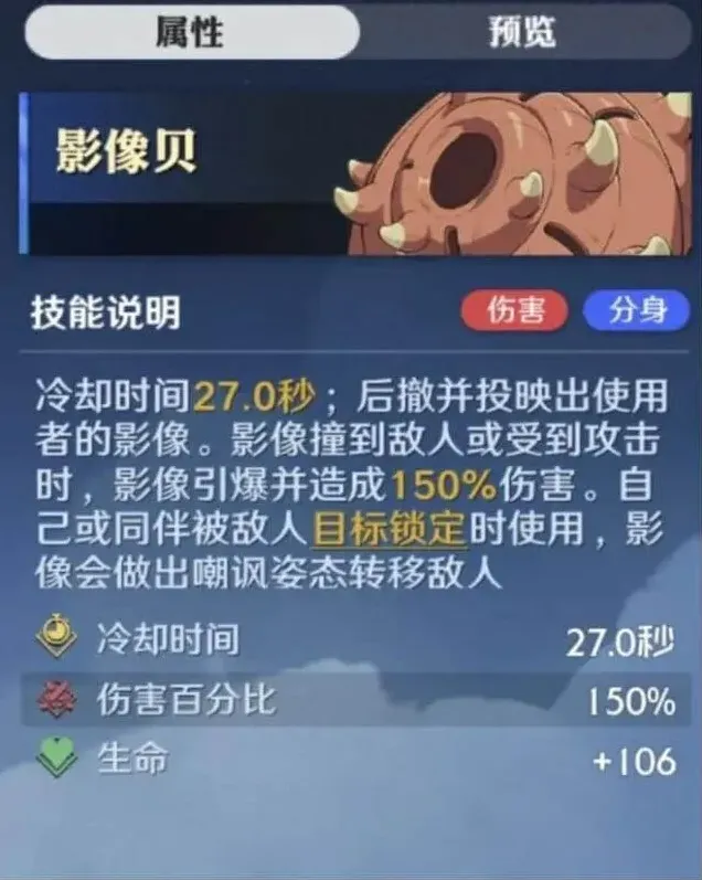 航海王技巧