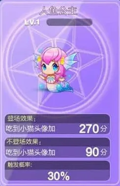 天天酷跑精灵