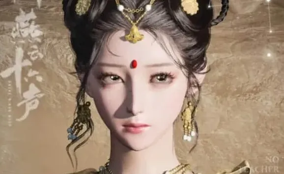 燕云十六声数据