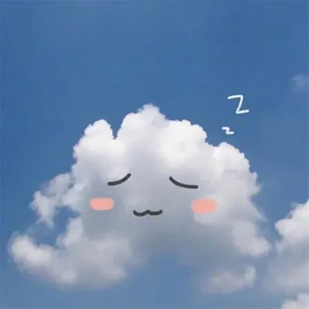 安心