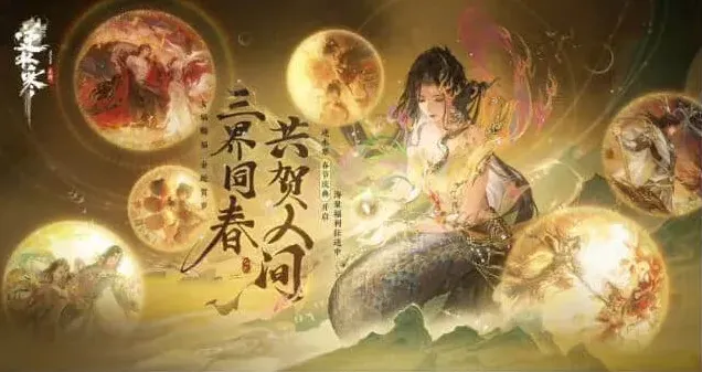 逆水寒版本