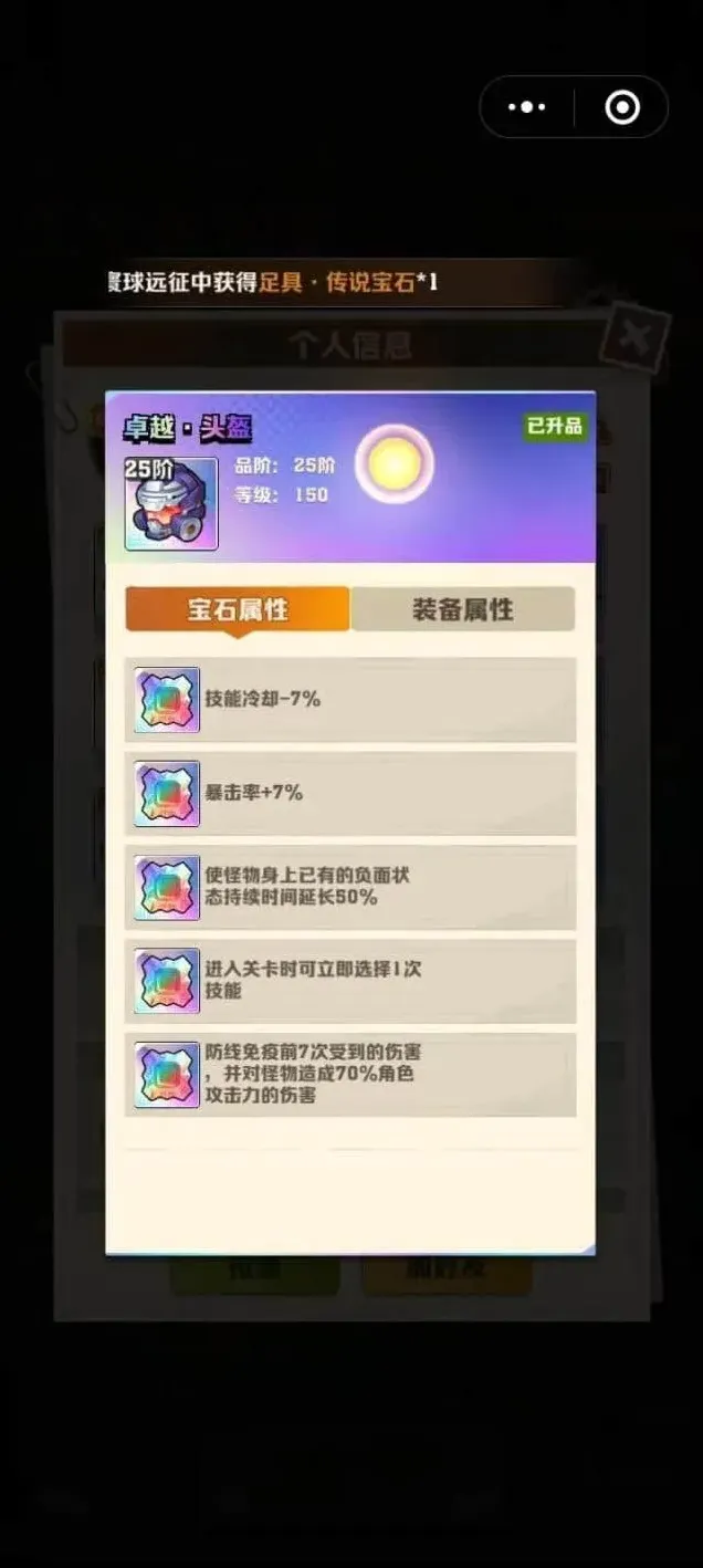 向僵尸开炮开炮
