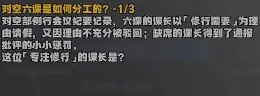 绝区零绝区