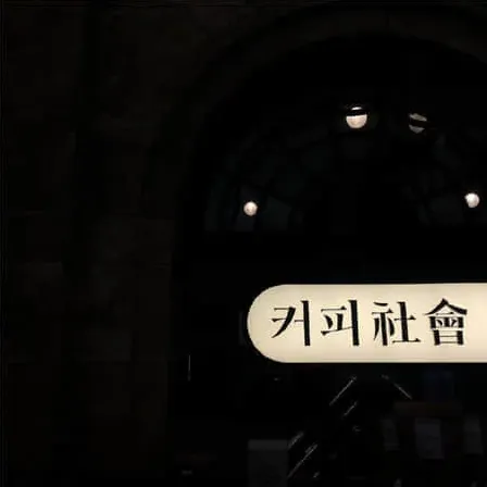 幽灵