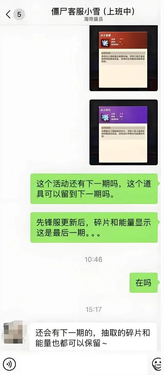 何处僵尸