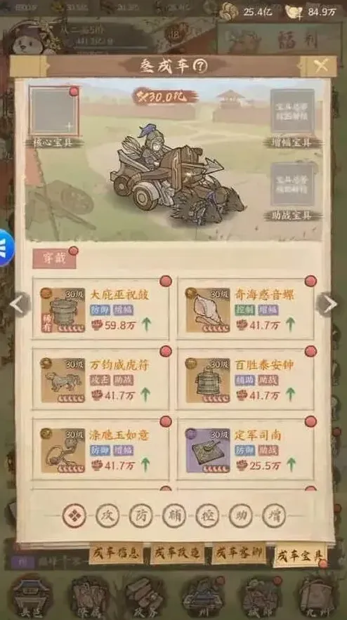 这城有良田良田