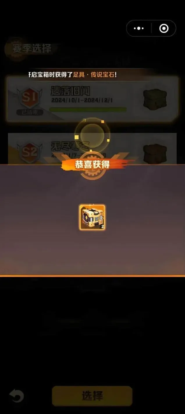 《向僵尸开炮》2025新年版本白嫖2皮核方法全详解