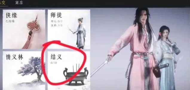 燕云十六声方法步骤