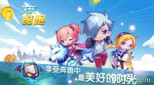 天天酷跑酷跑抽奖技巧