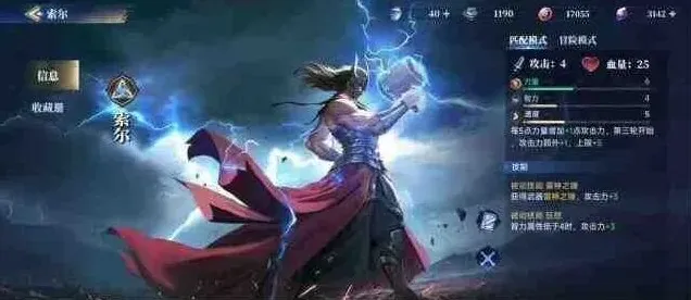 海姆达尔诸神竞技场