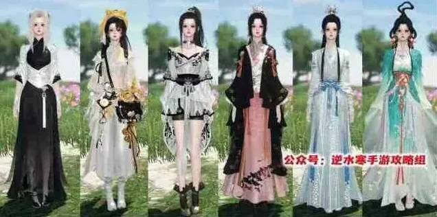 逆水寒开服