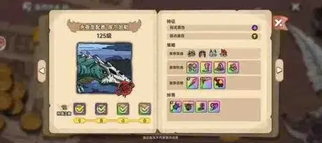 英勇之地之地