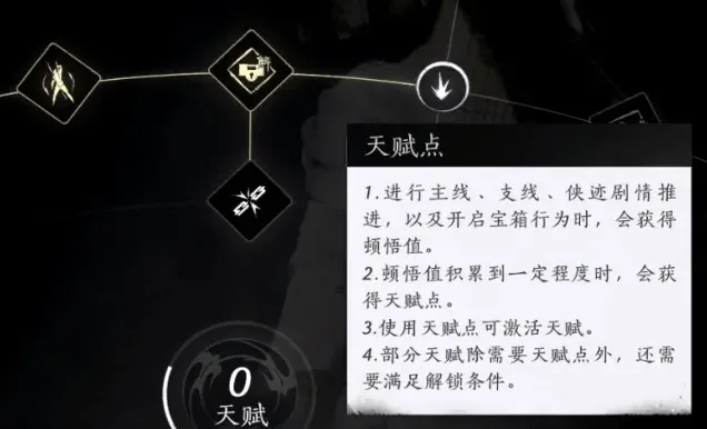 燕云十六声根基