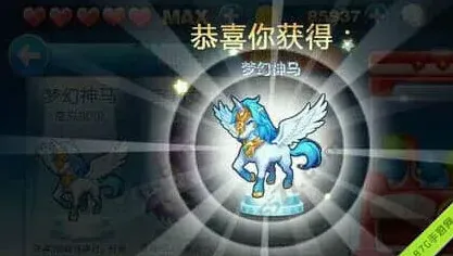 天天酷跑人物