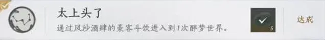 燕云十六声攻略大全