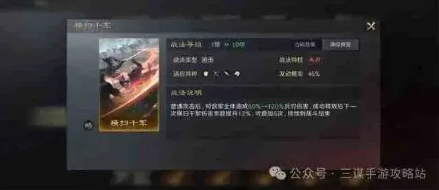异常定天下