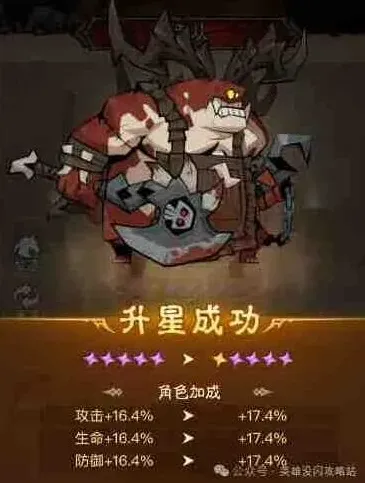 英雄没有闪侍从