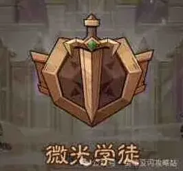 英雄没有闪穹顶