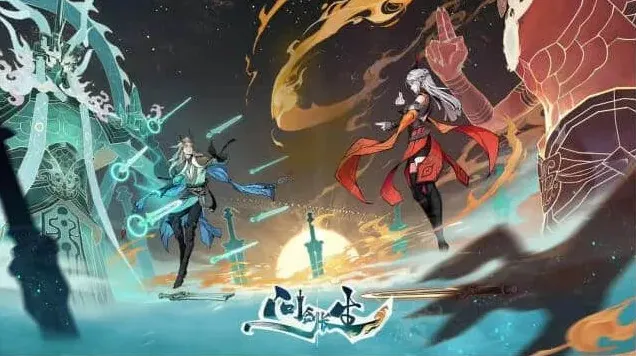 一念逍遥问剑