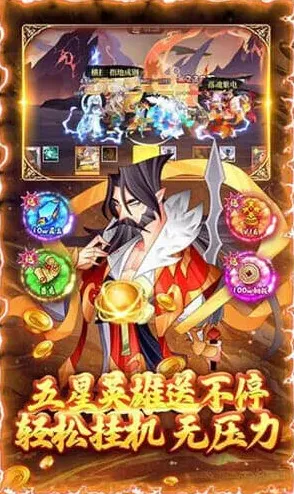 问道内购版