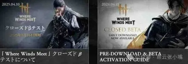 燕云十六声燕云