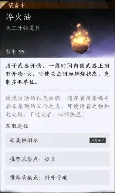 燕云十六声太平