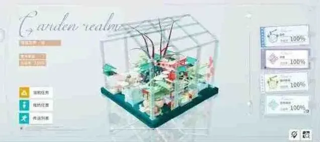 罗斯方块地图