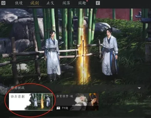 燕云十六声详解