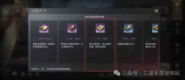 异常推荐