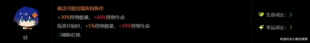 绝区零铃妹