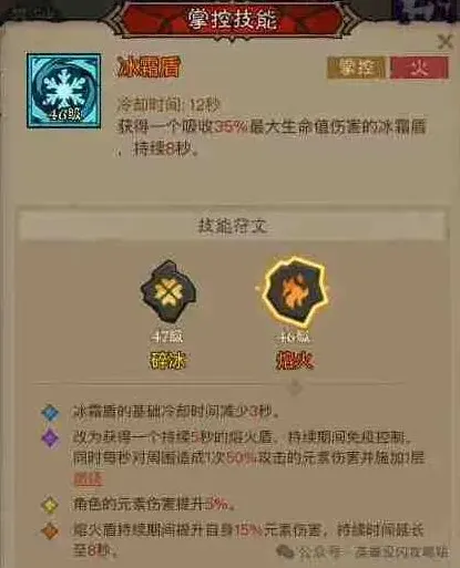 英雄没有闪法师