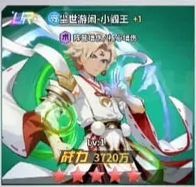 异常技能效果