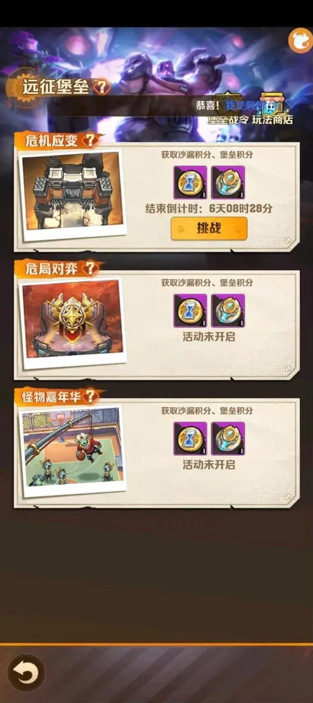 向僵尸开炮开炮