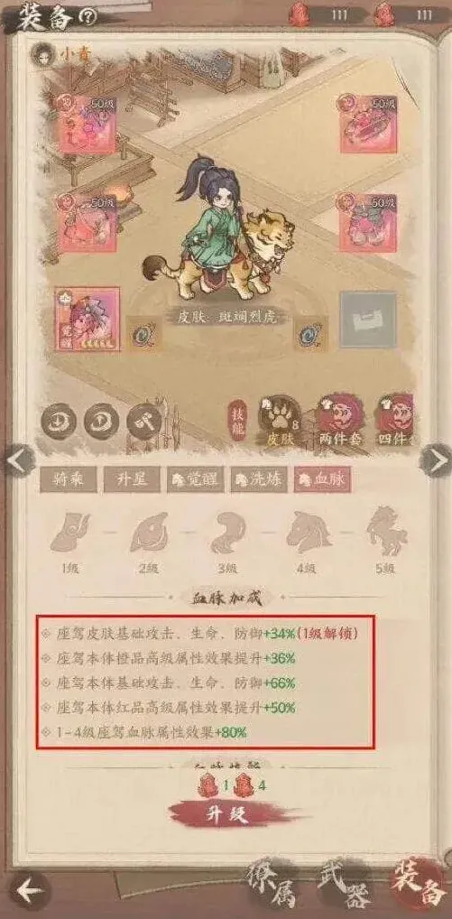 这城有良田良田