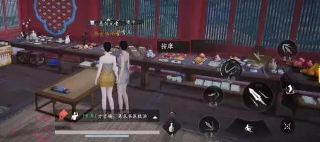 燕云十六声详解