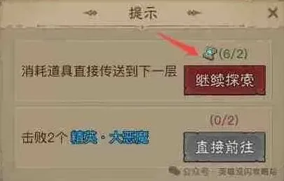 英雄没有闪分享