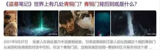 向僵尸开炮前瞻