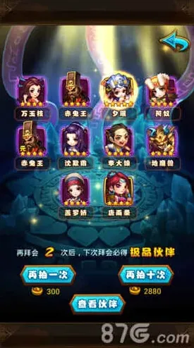 仙剑奇侠传用途