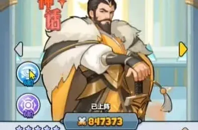 异常闻仲