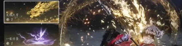 燕云十六声燕云