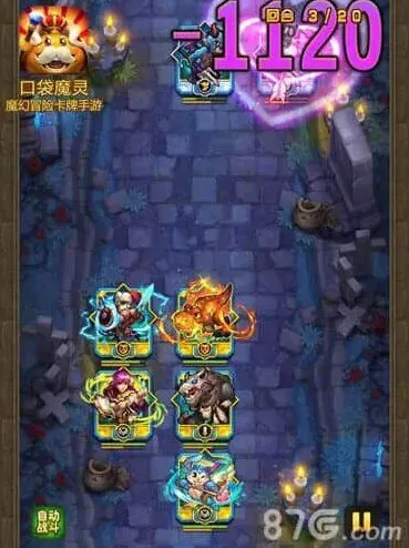 冒险小分队养成