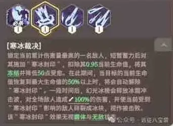 剑与远征冰棱