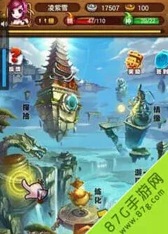 仙剑奇侠传增益