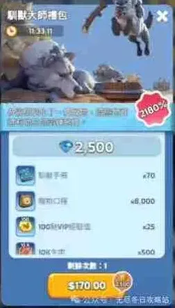 无尽冬日隐藏