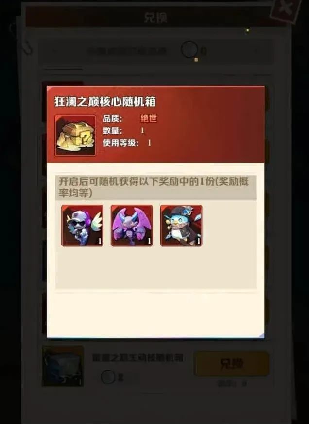 向僵尸开炮遗珠