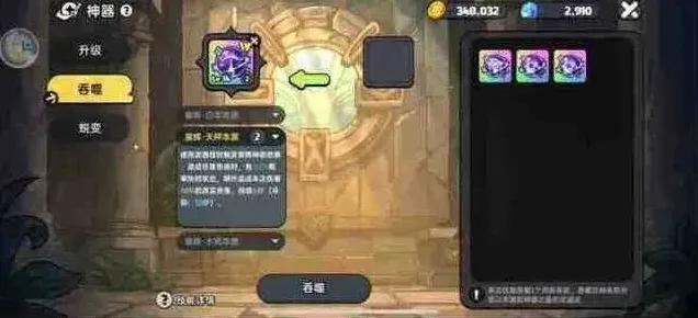 英勇之地之地